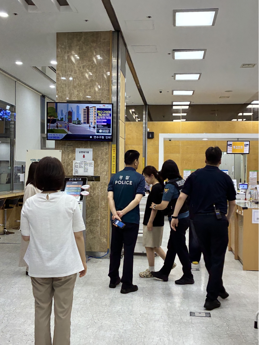 연수구는 지난 19일 구청 민원여권과 민원실에서 민원인의 위법・부당 요구 상황에 신속하고 효과적으로 대응하기 위해 민원실 비상상황 대비 모의훈련을 실시했다
